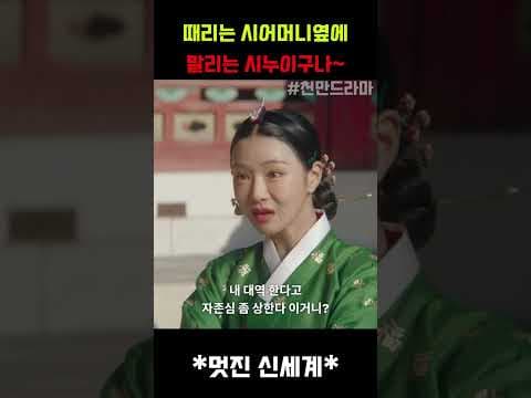 직장 내 언어 폭력 해결책! 갑질, 반말 더 이상 참지 마세요