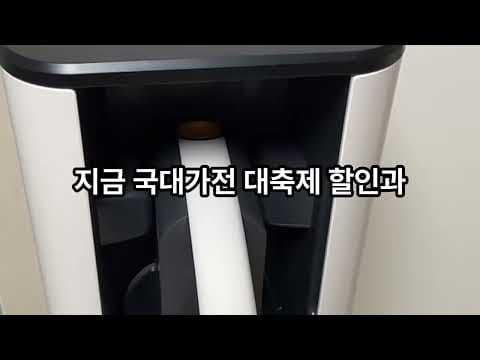 LG 코드제로 A9S 오브제컬렉션 무선청소기 자동 먼지 비움 올인원 타워 할인 놓치지 마세요