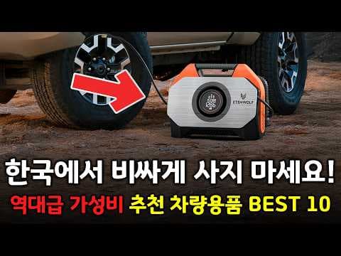 70mai A810 Lite 4K 블랙박스 써보니! 디지털 미러 비교 추천
