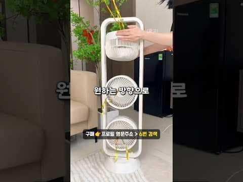 3구 선풍기 써보니 역대급! 개별 바람 조절로 넓은 공간도 시원하게