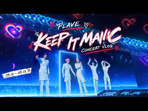 플레이브 KEEP IT MANIC 문학콘서트 후기