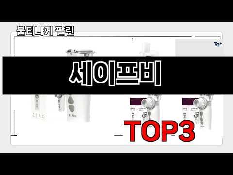 2026년 5월, 판매량으로 보는 트렌디 가전제품 추천 랭킹