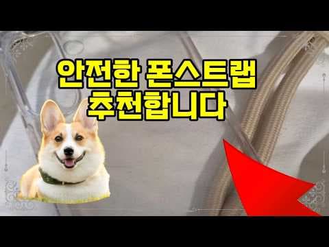 유럽여행 안심템! 튼튼한 도난방지 핸드폰 스트랩 사용 후기