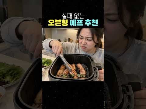 쿠쿠 18L 오븐형 에어프라이어로 편리한 요리 경험하기