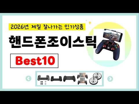 2026년 게임패드 추천 가성비부터 멀티 플랫폼까지