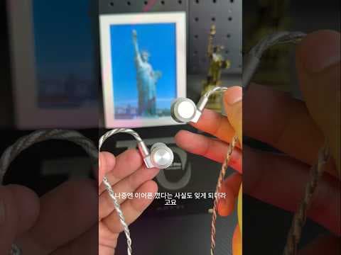 RTTC 프로 게이밍 이어폰 써보니, 사플 최적화 끝판왕?