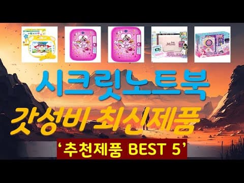 2024년 6월 가성비 노트북 추천 TOP4, 놓치면 후회할 인기 모델!