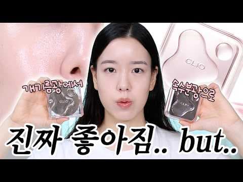 여름 뮤트 피부톤에 적합한 쿠션 선택 가이드