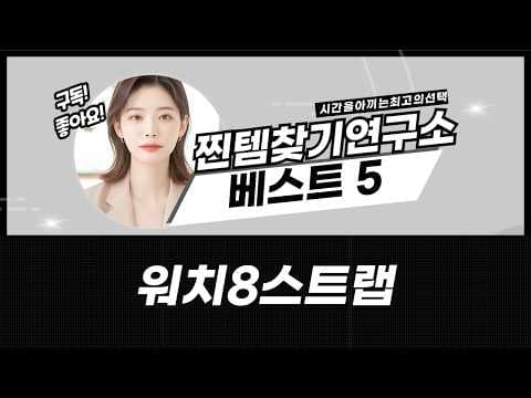 스마트워치 스트랩 베스트 5 지금 안 사면 후회할 갤럭시 워치 밴드 추천