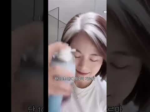 뿌리는 새치커버 스프레이 써보니 역대급! 정수리 새치 걱정 끝