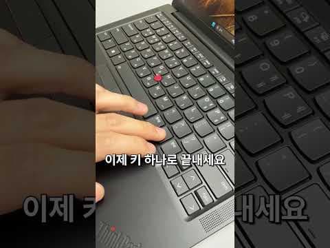 레노버 씽크패드 E14, AI로 더 쉬운 초기 설정! 보안 기능까지
