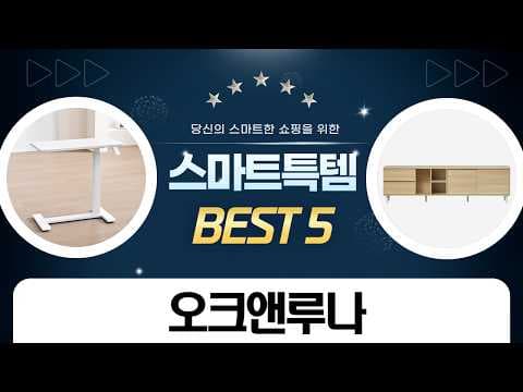 K 이동식 TV 스탠드 사용 후기! 공간 활용에 최고