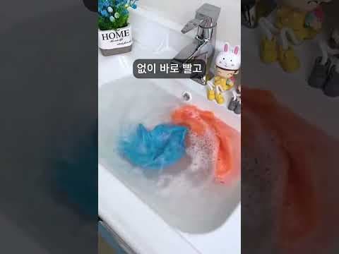 고주파 진동 세탁기 써보니 변기까지?! 휴대용 미니 세탁기 활용법
