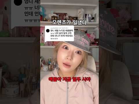 오렌즈 누디링 차콜블랙 리뷰