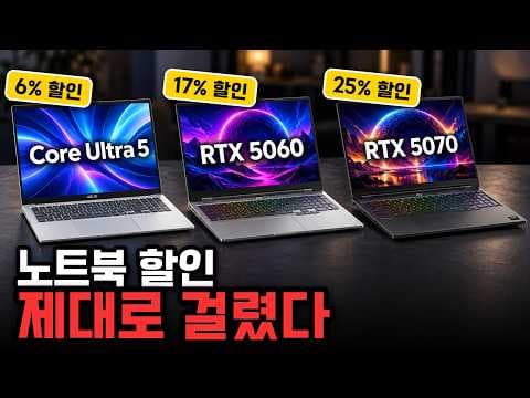 에이수스 비보북 16 추천 가성비 노트북