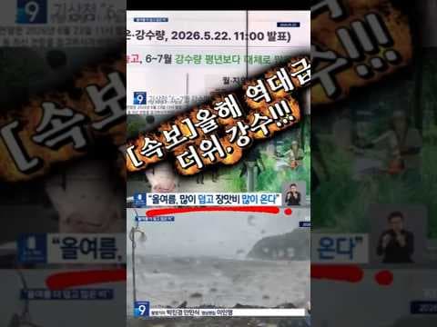 LG 휘센 20L 제습기 써보니, 장마철 습기 고민 해결! 솔직 후기