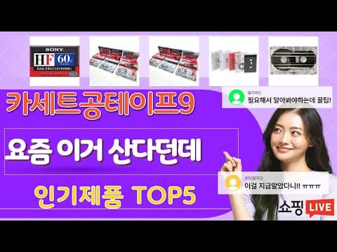 가성비 가전제품 추천 TOP5! 사용자 만족도 높은 인기 아이템