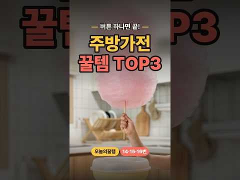 무선 진공포장기 추천 신선도 유지의 비결