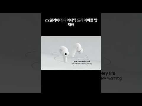 QCY T3 무선 이어폰 2만원대 가성비 끝판왕 솔직 사용 후기