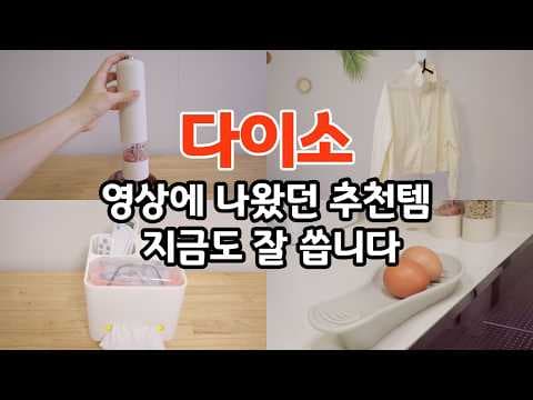 실용적인 주방용품 및 생활가전 추천