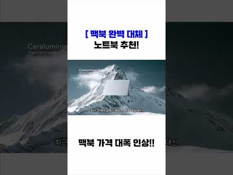 맥북 에어 대체 노트북, 젠북 S14 OLED 써보니 이 정도!