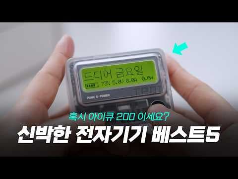아이랩 한뼘 드라이기 써보니, 여행용 미니 드라이기로 딱!