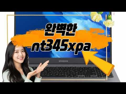 nt345xpa 업무용 노트북 추천 인텔11세대 성능 특징