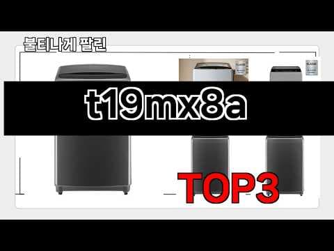 2026년 5월, 놓치면 후회할 생활가전 트렌드 TOP 3